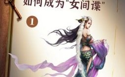 狐狸精是什么生肖？狐狸精打一准确生肖