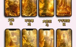 十二生肖守护神是什么？玄学上什么人有守护神