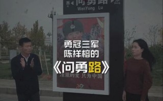 勇冠三军是什么生肖？勇冠三军指哪个生肖