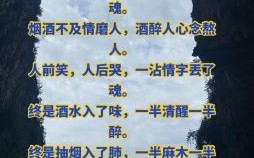 有烟有酒兄弟情是什么生肖？有烟有酒兄弟情正确答案