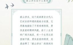 坚韧不拔是什么生肖？坚韧不拔正确答案一肖