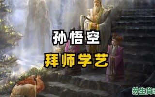 拜师学艺是什么生肖？拜师学艺的正确解释
