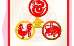 三五相乘又相合是什么生肖？三五相乘又相合正确答案