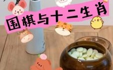 益是什么生肖？益后打一准确生肖