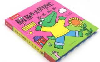 跑跳最擅长是什么生肖？一蹦一跳最佳一肖