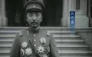 张学良的生肖是什么？张作霖属什么生肖