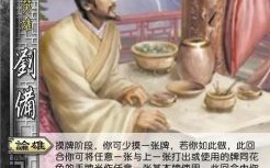 曹公煮酒论英雄是什么生肖？曹公煮酒最正确生肖