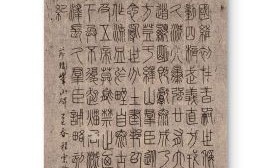 峄是什么生肖？峄字五行属什么