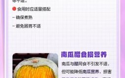 南瓜是什么生肖？南瓜最忌讳三个生肖