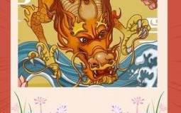 中央是什么生肖？12生肖谁是龙的化身