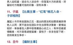 北约强国是什么生肖？北肖是哪些生肖是什么