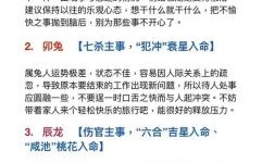 南风的生肖是什么？南风吹来扑鼻香是什么生肖