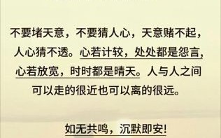 臣心如水是什么生肖？臣心如水典故