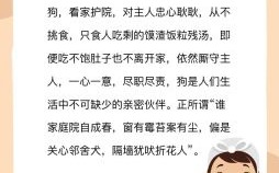 忠诚耿耿是什么生肖？忠心耿耿最简单三个生肖