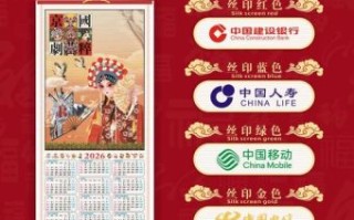 欲钱买挂历是什么生肖？欲钱买挂历准确一肖