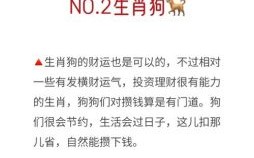 一落千咱万家屡是什么生肖？一落千咱万家屡准确一肖