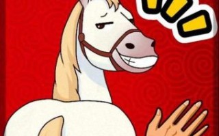 拍马屁是什么生肖？爱拍马屁打一最佳动物