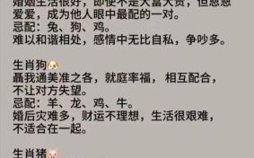 00年是什么生肖？2025年属龙最佳婚配