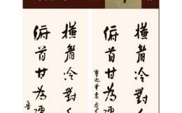 俯首甘为孺子牛是什么生肖？孺子牛打一准确生肖