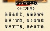 一人作诗一人画是什么生肖？最全七律十二生肖