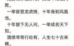 虎落无势是穷期是什么生肖？虎落无势打一正确生肖