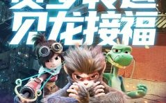 天降大任是什么生肖？天降大任最准生肖