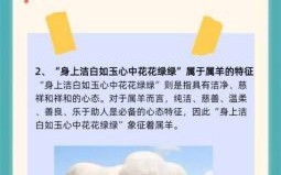 水上的动物是什么生肖？欲钱买水上准确一肖