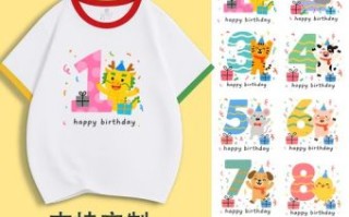 t是什么生肖？t代表什么数字