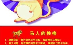 我行我素是什么生肖？自成一派最正确生肖