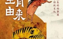 海上是什么生肖？海字打一最佳生肖