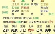 己卯日是什么生肖？己卯日为何是绝命日