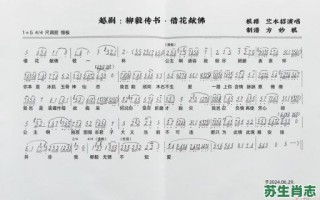 借花献佛是什么生肖？借花献佛褒义还是贬义