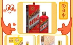 一男二酒是什么生肖？一生买酒二生醉猜生肖