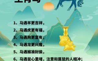 满腹经纶是什么生肖？满腹经纶打一正确生肖