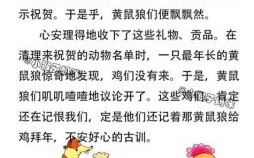 一十是什么生肖？一五一十指什么生肖动物