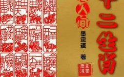 施恩布雨在人间是什么生肖？恩布雨在人间打一生肖