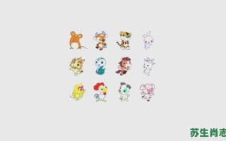 尊老爱幼是什么生肖？敬老爱幼打一最佳动物