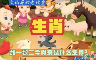 上蹦下跳是什么生肖？上蹦下跳打准确一肖