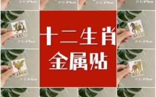 天子寻龙贼人遇是什么生肖？天子打一准确生肖