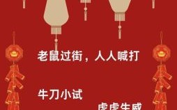 狐悲是什么生肖？孤独寂寞打一个生肖