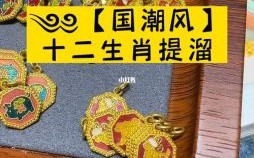 辣辣是什么生肖？辣打一最佳生肖