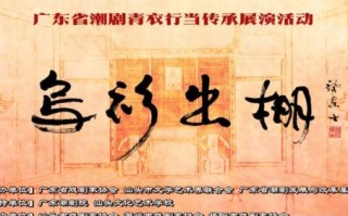 青衣乌帽是什么生肖？身披一身乌衣服指什么生肖