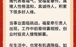 俯伏而卧体投地是什么生肖？锄头代表什么生肖