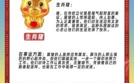 安居乐业是什么生肖？安居乐业生肖正确答案