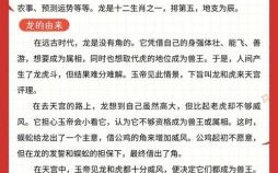 风火雷电是什么生肖？风雨雷电对应生肖是啥