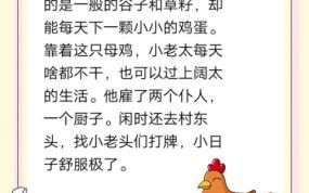 杀鸡敬猴是什么生肖？杀鸡儆猴的典故