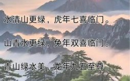 绿水是什么生肖？绿水打一准确动物