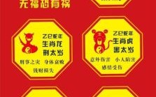 2025年是什么年属什么生肖？2025年正确生肖是龙还是蛇