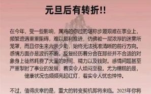 2026年生肖鸡逐月运势详解，每月财运健康如何提升？事业爱情有何转机？