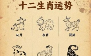 平稳如船舷碧海是什么生肖？四海升平是什么生肖